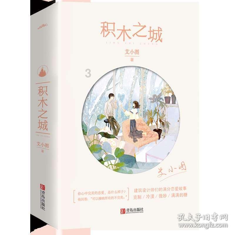 建设人民满意银行  融入地方发展大局