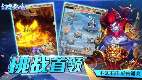 狂暴重装机甲3中文版