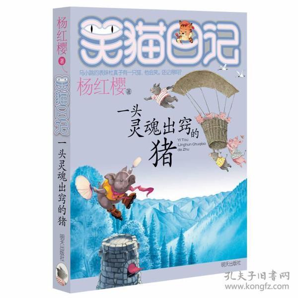 “五谷杂粮下江南” 叫响明水品牌知名度
