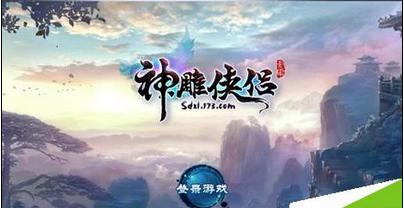 意想不到的旅程