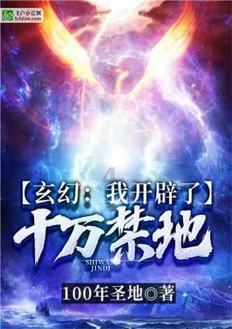 点星沉月
