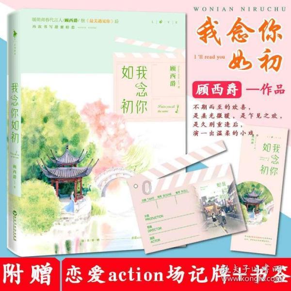 探索神秘小屋7