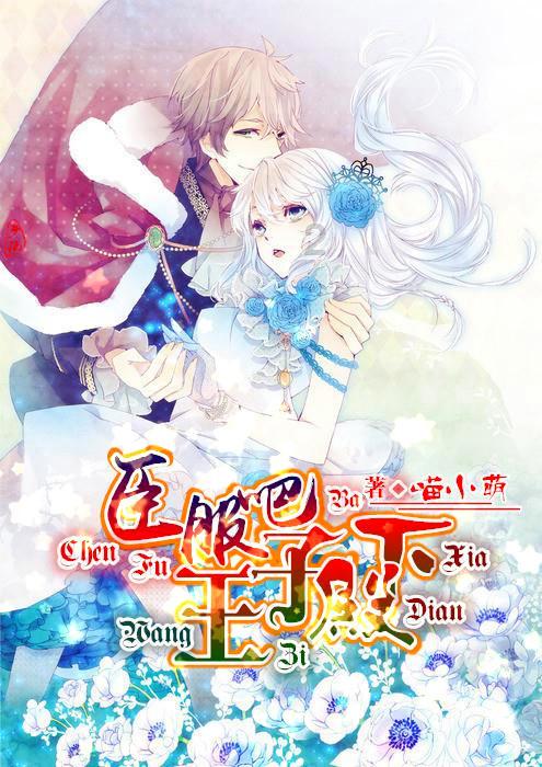 神秘图腾