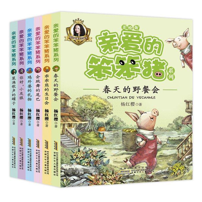 生化危机6