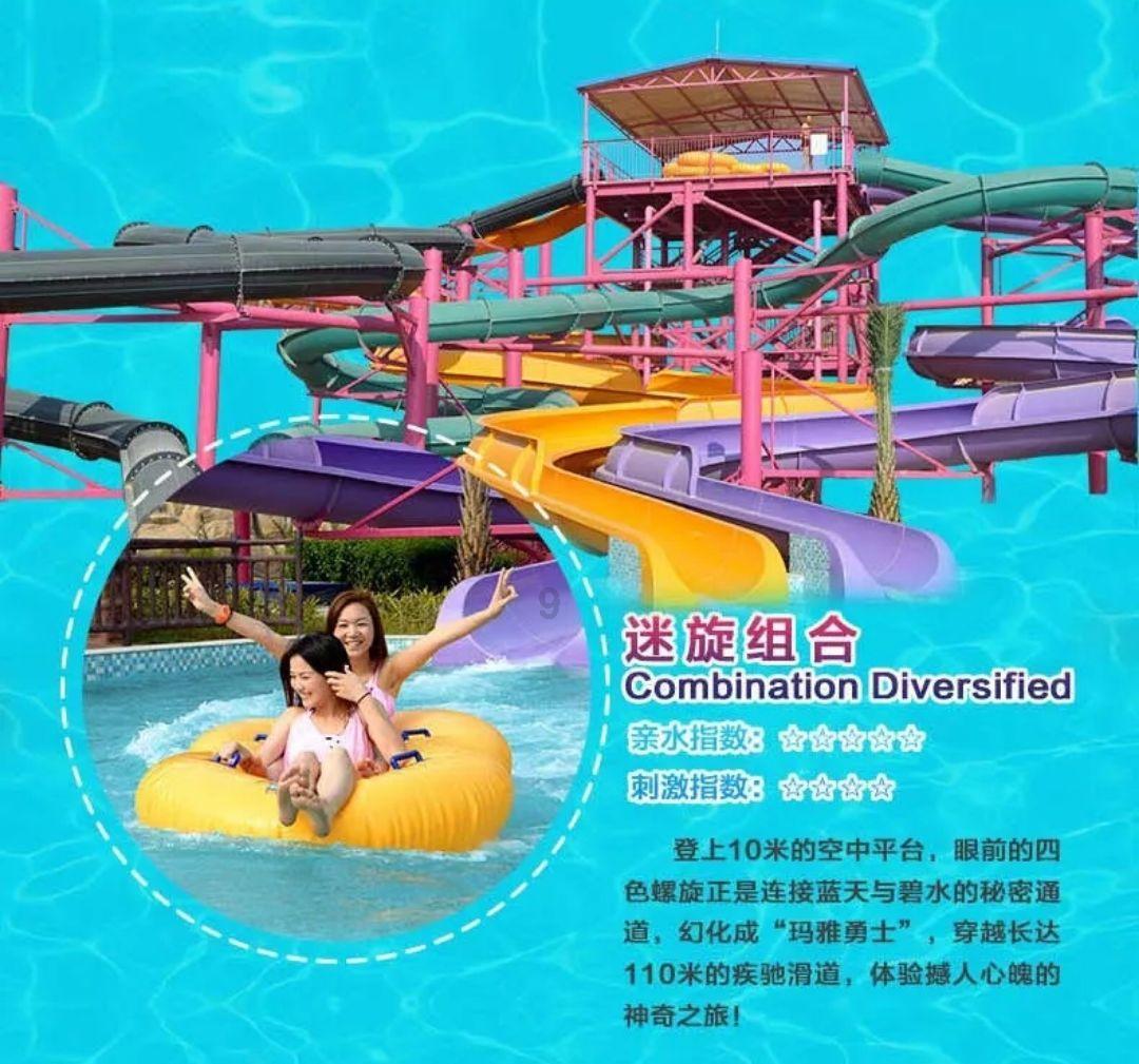 时尚博主街拍