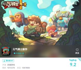 小鸟快跑