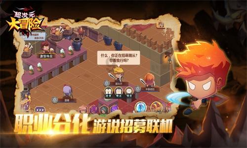 山东省地矿局第二水文队召开2024年安全生产委员会(扩大)第一次会议