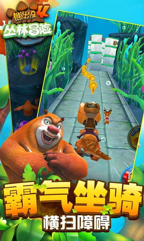 大眼蛙3