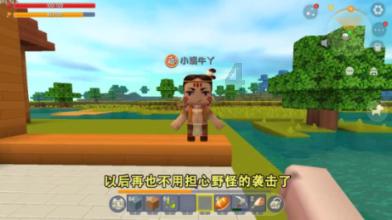 蚕卵孵化需要多少天游戏画面