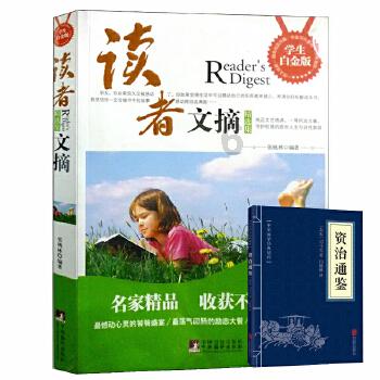 逗小猴开心系列166