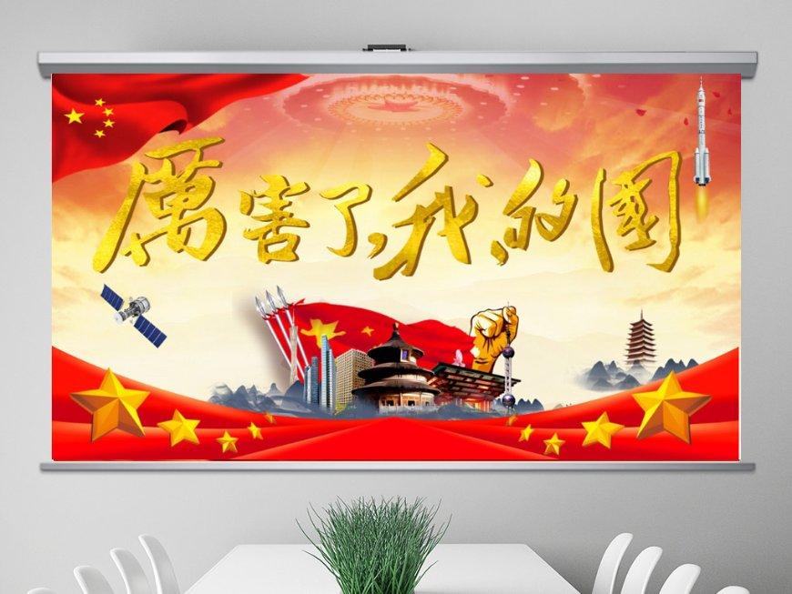 造物法则