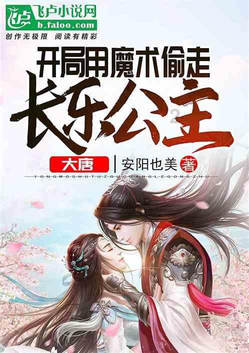 泗县一女子背叛婚姻又起诉离婚，遭丈夫捅杀，该男子将会面临什么处罚？游戏画面