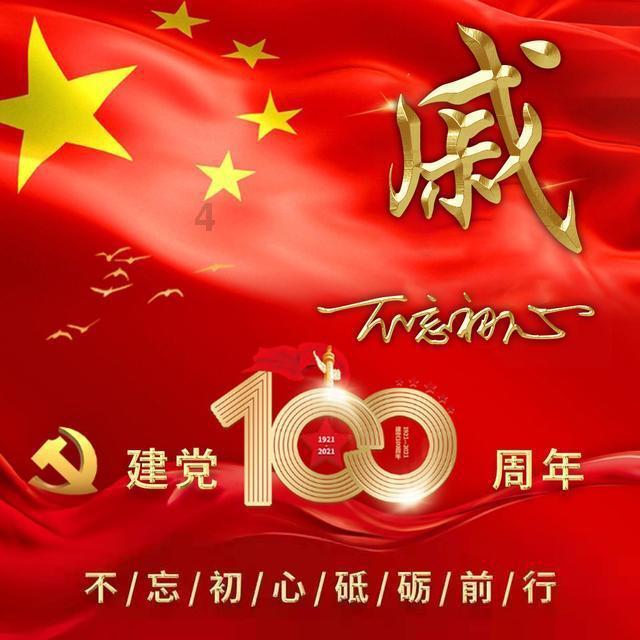 德军总部：新秩序