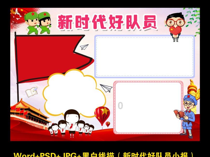 摩托爱好者