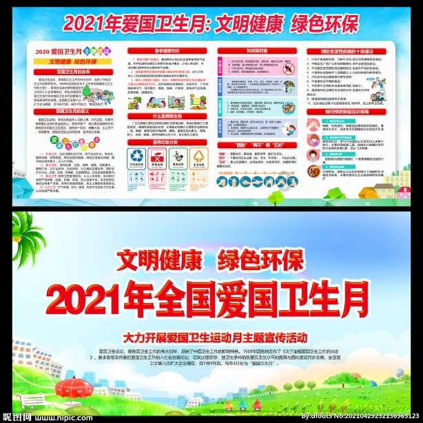 [想知道]怎么样减肥最快啊？游戏画面