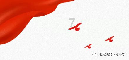 逃出安逸小乡村