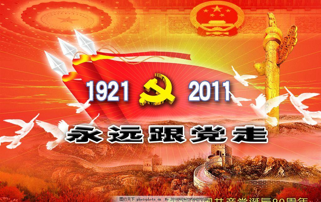 寻找萌小老虎