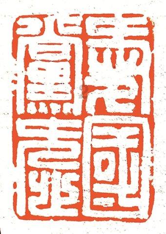 胡明文赴深圳市招商考察