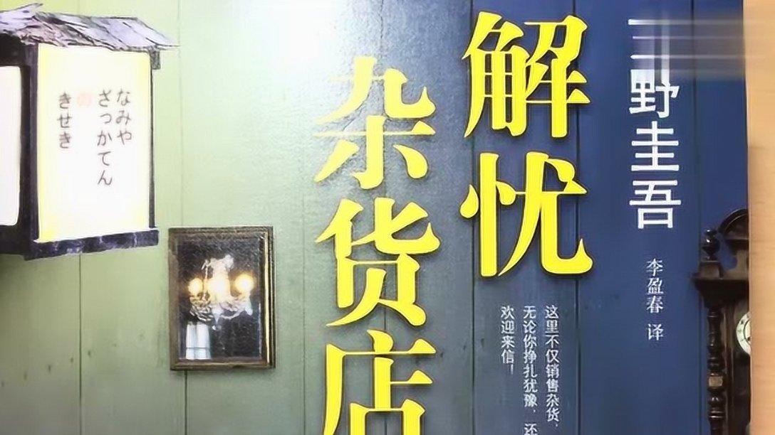 民国奇葩女凌海霞爱上了闺蜜张元和，在张结婚后强行带走了其女儿