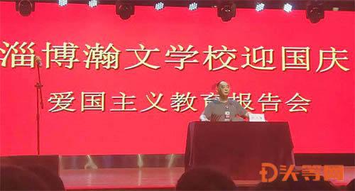 后卫营救