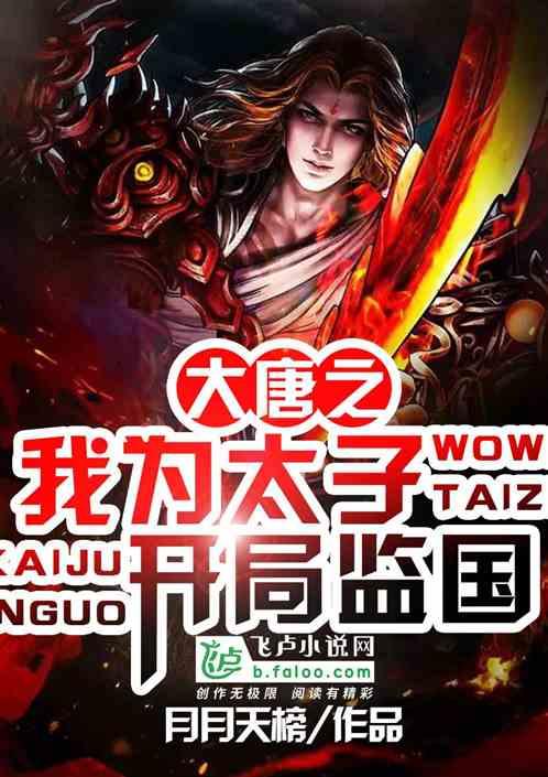 年终考核须谨防“雾里看花”