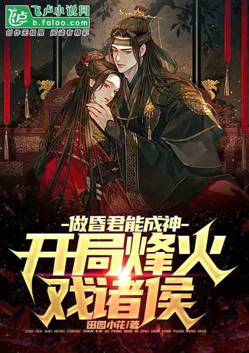 “春碗”现身“村晚”，总台文创走进乡村