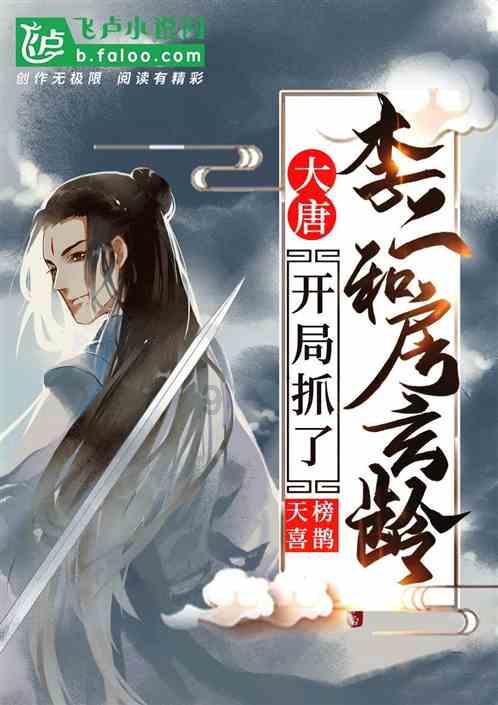 逃离废弃高校