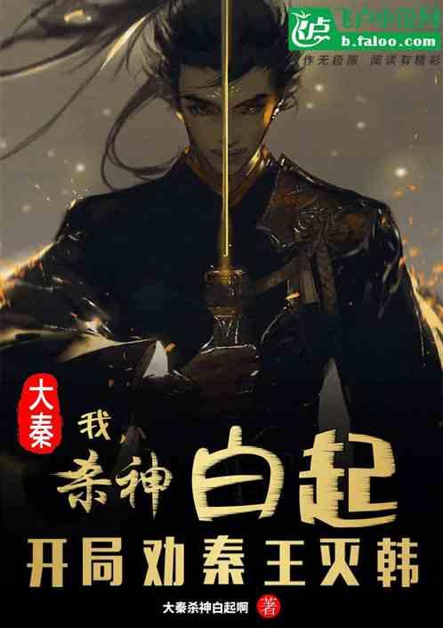 伟大的追求