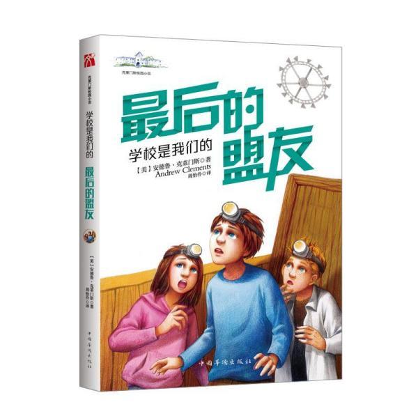 舜宇光学科技挫逾8% 盈警预计2023净利下滑超五成