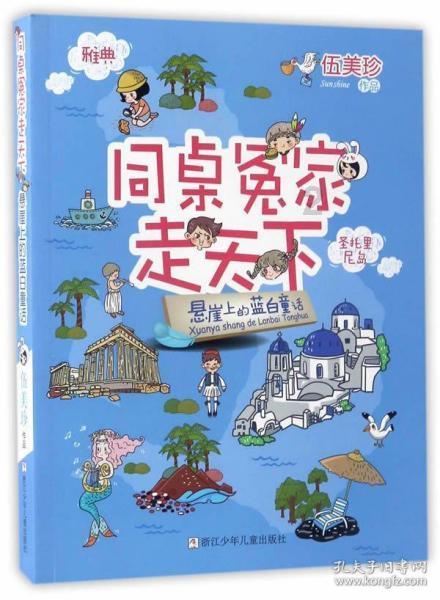 全民剧本大师内置菜单